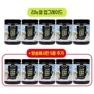 팔레오 고단백 산양유 프로틴 플러스 류신 280g (10개)_이미지