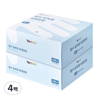 탐사 알뜰형 <b>비닐</b>위생<b>장갑</b> 500매