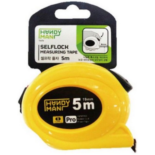 핸디맨 셀프락 줄자 (7.5m)