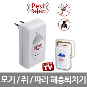 [불명] 해충퇴치기/초음파해충퇴치기/bugs care/쥐퇴치기_이미지