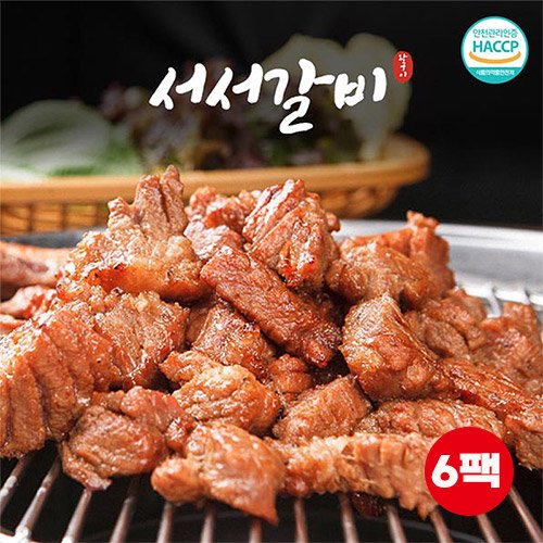 고향미트 서서갈비 양념 돼지왕구이 600g (6개)_이미지