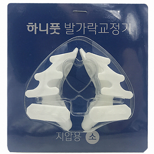 [불명] 하니풋 발가락교정기 1차 일반형 (소형)_이미지