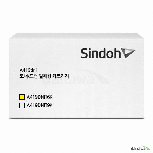 신도리코 정품 A419DNIT6K 검정_이미지
