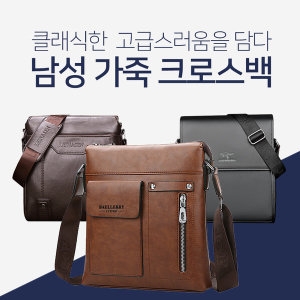  투이즈 남성 크로스백