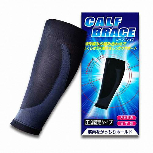 신세이 종아리 보호대