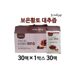 숙이네농원 보은황토 대추즙 30팩100ml 대추100엑기스_이미지