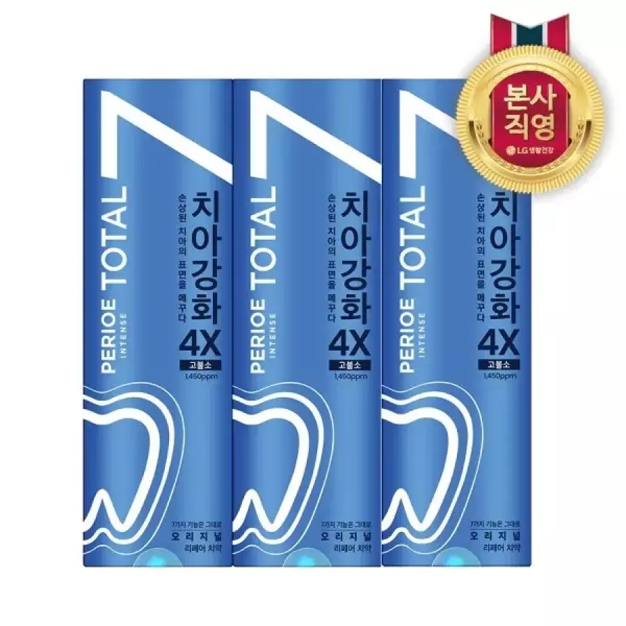 인텐스 치아강화 오리지널 120g