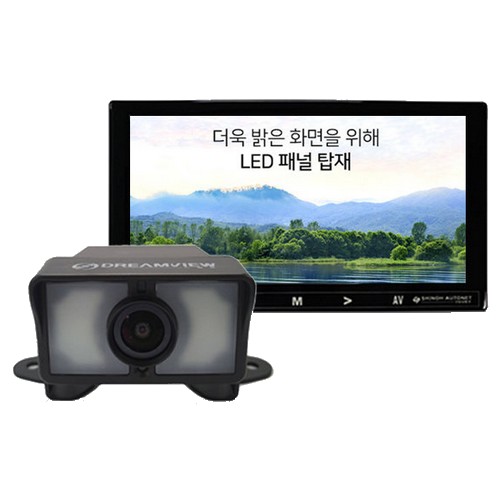 신오오토넷 유선 후방카메라 + 9인치 모니터 세트_이미지