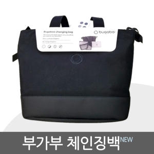 부가부 체인징 백이미지입니다. 누르면 해당 게시물로 새창이동합니다.