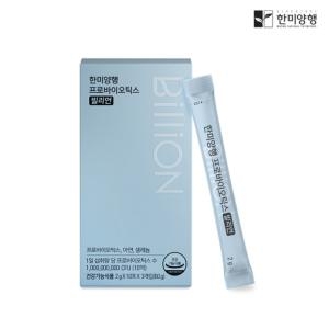 한미양행 프로바이오틱스 빌리언 2g 30포