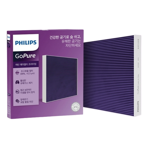 필립스 고퓨어 프리미엄 에어필터 DC0151