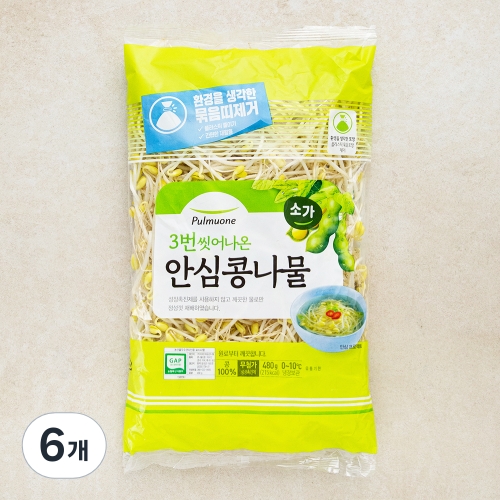 풀무원 3번 씻어나온 안심 콩나물 480g (6개)_이미지