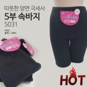 L_28C2D4 따뜻한 양면극세사 고무줄밴딩 5부속바지 5030_이미지