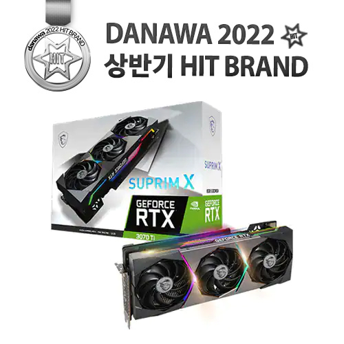 MSI 지포스 RTX 3070 Ti 슈프림 X D6X 8GB 트라이프로져2S_이미지
