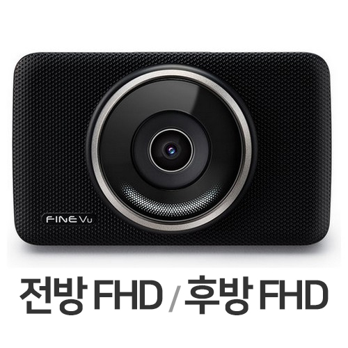 파인디지털 파인뷰 GX3 2채널 (32GB, 무료장착)