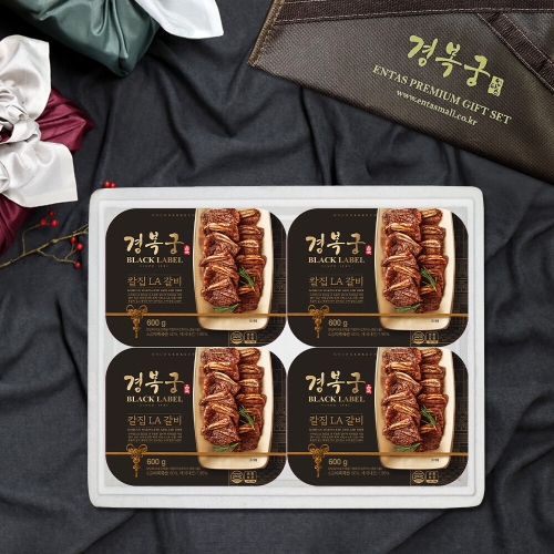 엔타스프레쉬미트 경복궁 칼집LA갈비 선물세트 1호 2.4kg (1개)