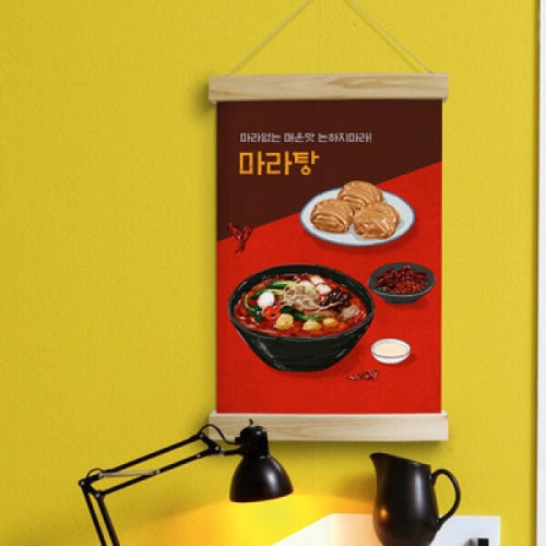 꾸밈 우드스크롤_60CmX60Cm-마라중독 꾸밈_이미지