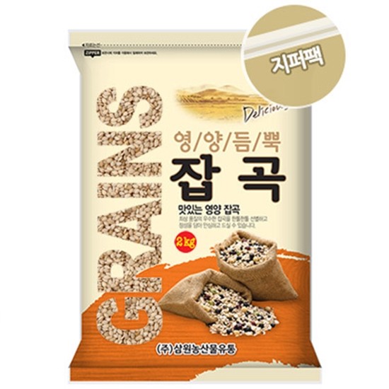 수입 참깨 2kg