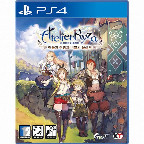 라이자의 아틀리에 ~어둠의 여왕과 비밀의 은신처~ PS4 한글판_이미지