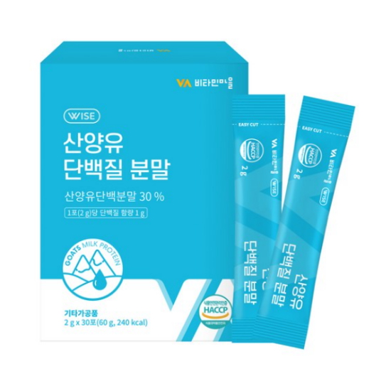 VV 와이즈 산양유 단백질 분말 30포 (3개)_이미지