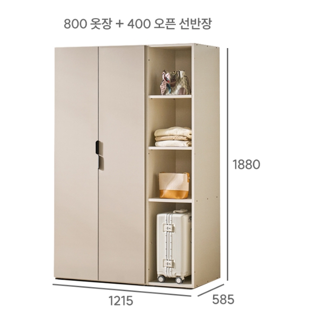 가이온 리디아 LPM  오픈 선반장 옷장 1200_이미지