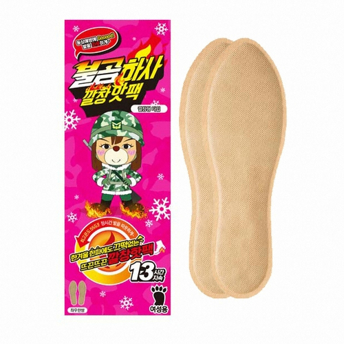블루초이스 불곰하사 깔창 핫팩 (여성용, 10개)_이미지