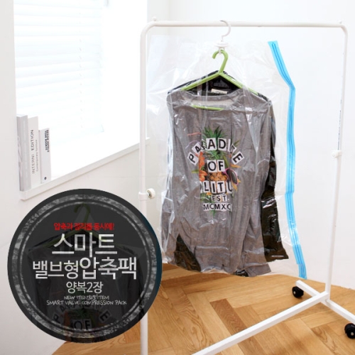 가쯔 스마트 밸브형 옷걸이 압축팩 (양복용) (2개)_이미지