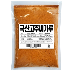 국산 고추씨가루 아주곱게 1개 500g