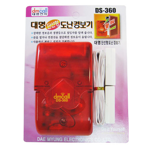 대명전자 단선형 도난경보기 DS-360이미지입니다. 누르면 해당 게시물로 새창이동합니다.