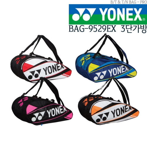 요넥스 배드민턴 가방 (BAG9529EX) [블루]
