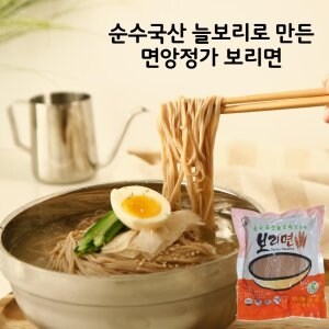 비에스엠푸드 늘보리<b>국수</b> 1KG 6인분-늘보리<b>국수</b>