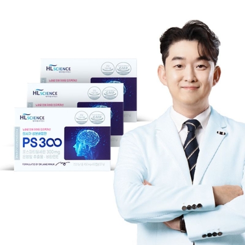 에이치엘사이언스 PS300 포스파티딜세린 450mg 60캡슐 (3개)_이미지