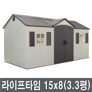 라이프타임 조립식창고 코스트코창고 이동식 야외 간이창고 15x8_이미지