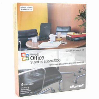 Microsoft Office 2003 Standard (처음사용자용 한글)_이미지