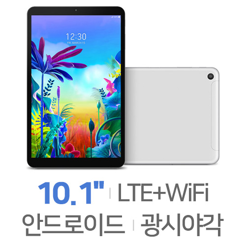 LG전자 G패드5 10.1 LTE 32GB (가개통)_이미지