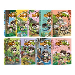 [불명] 에그박사 9권 (1세트)