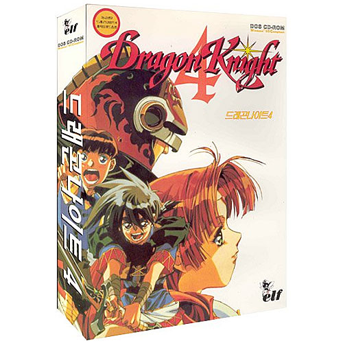 엘프 드래곤 나이트 4 PC (중고)