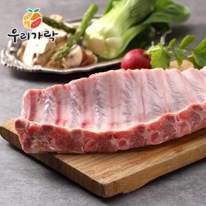 우리가락 냉장 국산 암돼지 1+등급 등갈비 700g [1개]