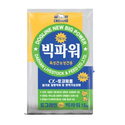 뉴 빅파워 15kg