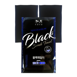 송월타월 블랙 때밀이 70 (2장)