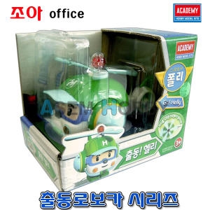 아카데미과학 로보카폴리 출동 헬리_이미지