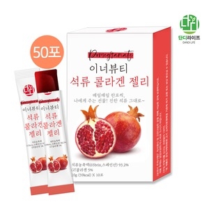  단디푸드 이너뷰티 석류콜라겐 젤리 20g 10포 [5개]