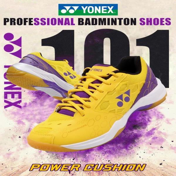 요넥스 파워쿠션 SHB101CR