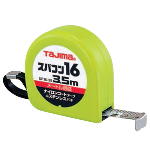SP16-35BL (3.5m)