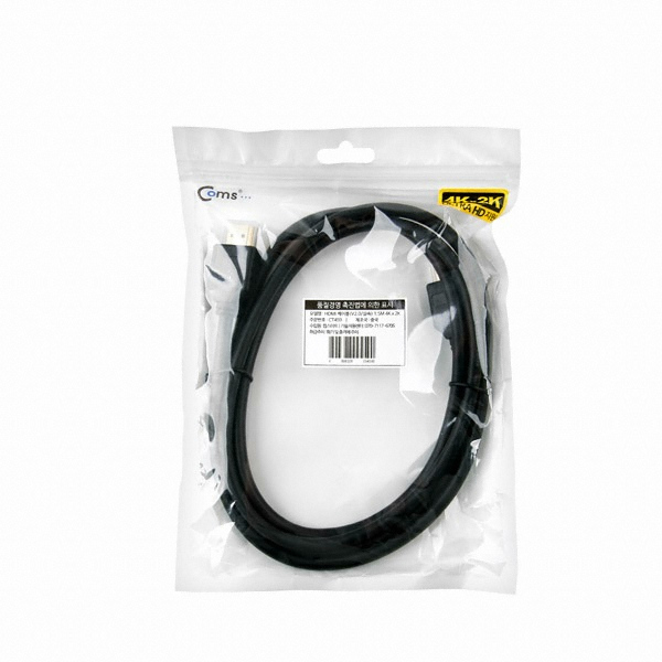 ����Ʈ�� COMS HDMI v2.0 �Ǽ� ���̺�
