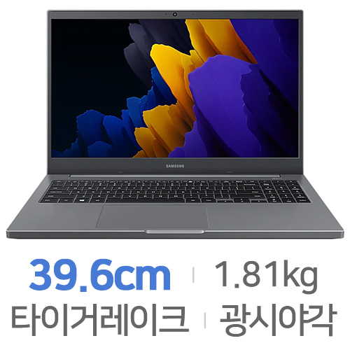 삼성전자 노트북 플러스2 NT550XDA-K24AG (SSD 128GB)_이미지