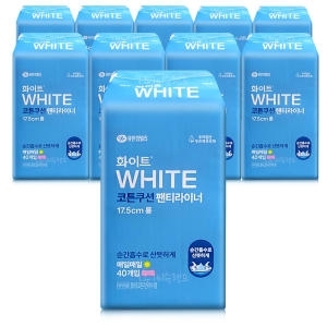 화이트 코튼쿠션 팬티라이너 롱 40개 (10팩(400개))_이미지