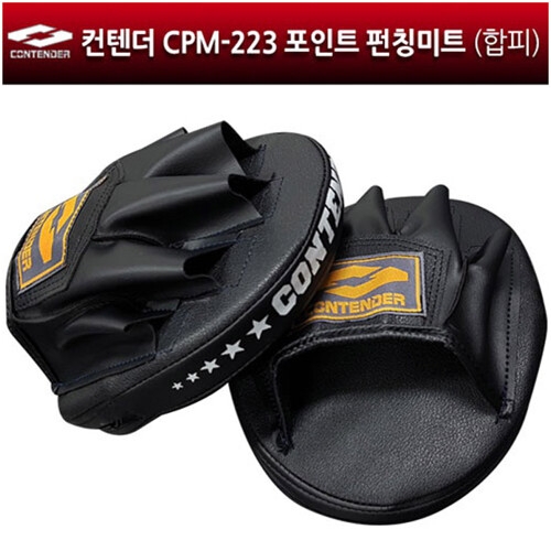 컨텐더 앵글손미트 커버형 (CPM-223)