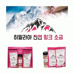 히말라야 히말라야 핑크소금 400g (3개)_이미지