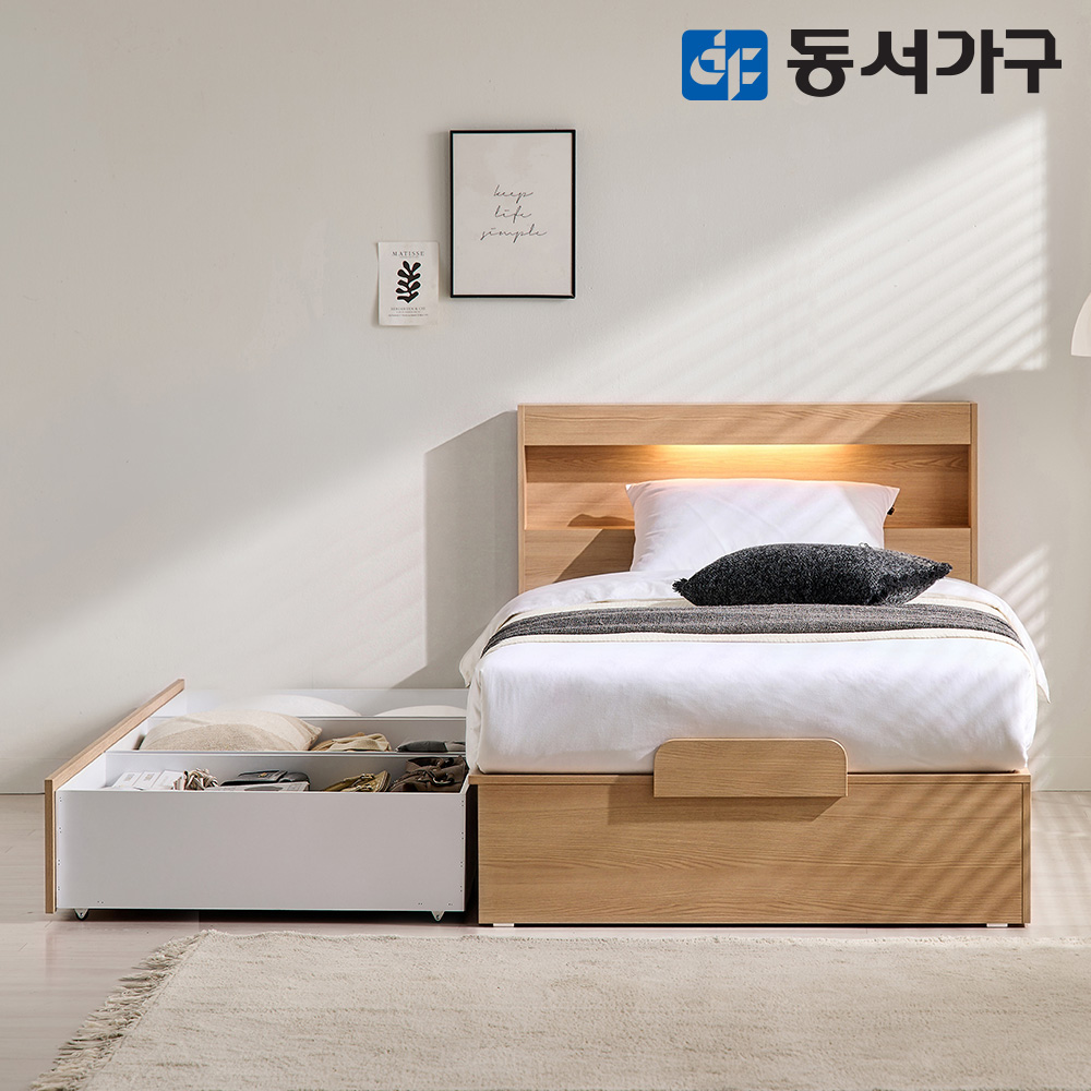  동서가구 유주얼 빅서랍 수납 LED침대 SS [매트별도]
